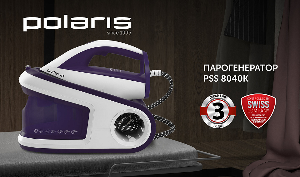 Парогенератор Polaris PSS 8040K : характеристики, отзывы, описание на ...