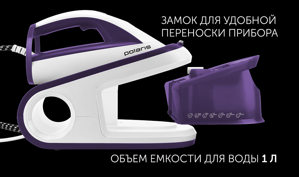 Парогенератор Polaris PSS 8040K : характеристики, отзывы, описание на ...