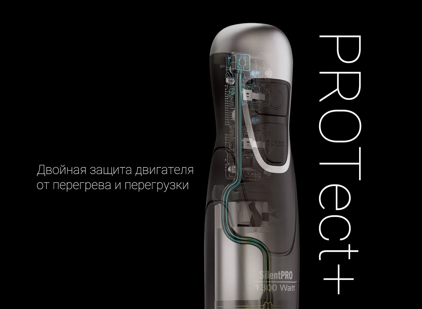 04_BLENDE_PHB_1380_Silent.webp