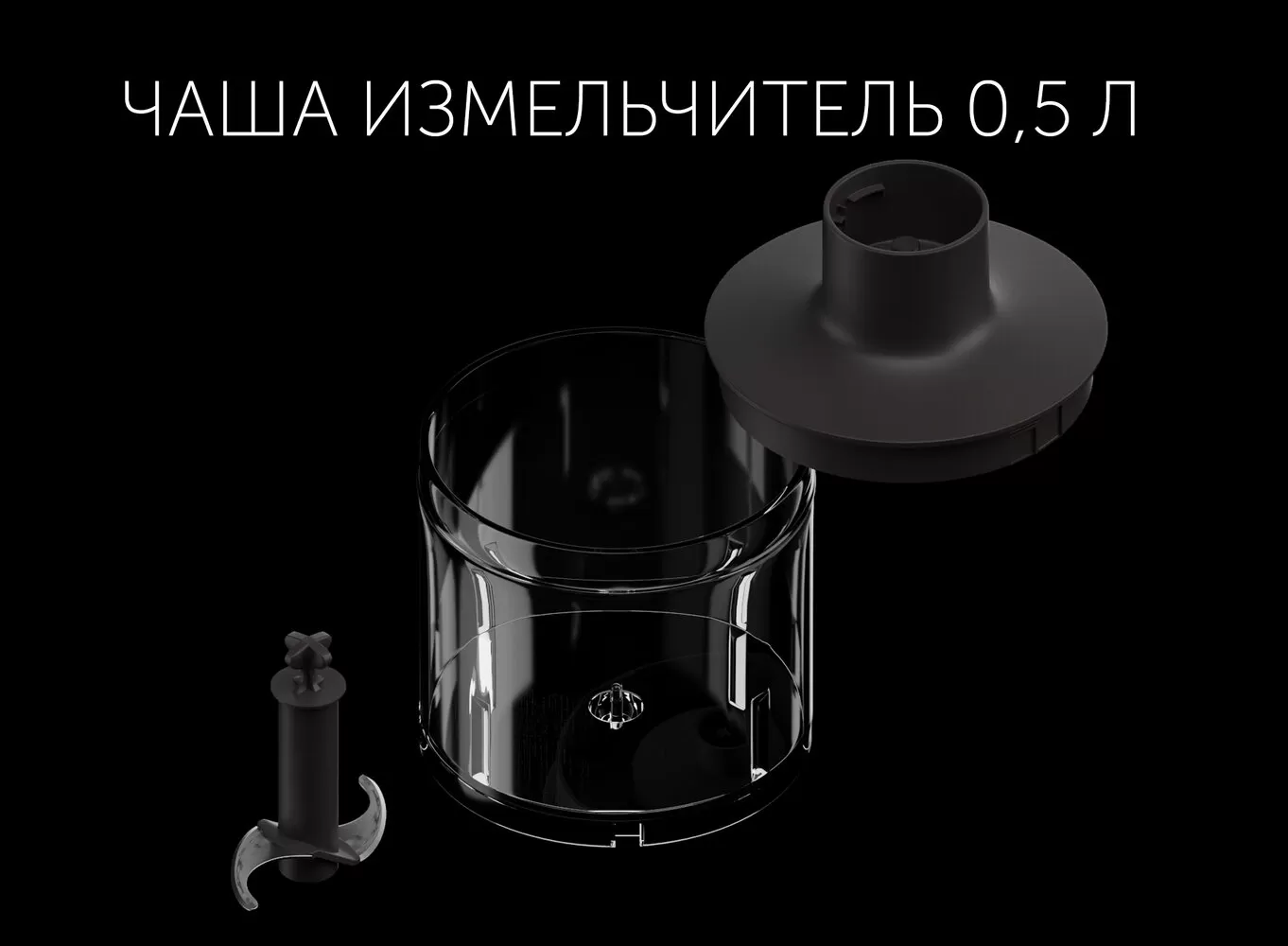 11_BLENDE_PHB_1380_Silent.webp