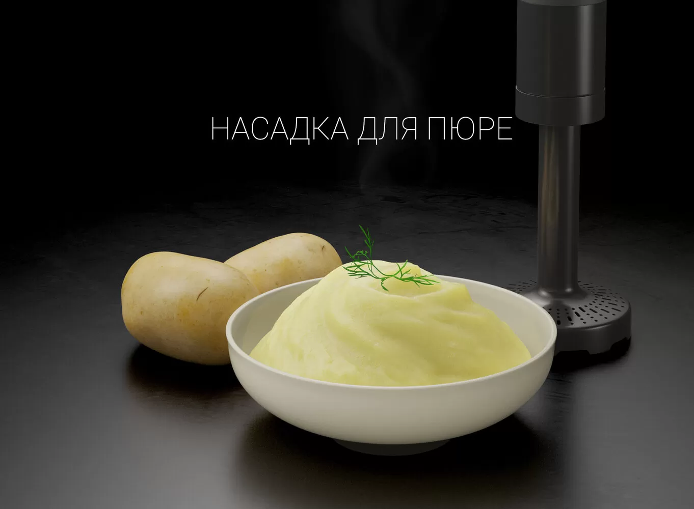 08_BLENDE_PHB_1380_Silent.webp