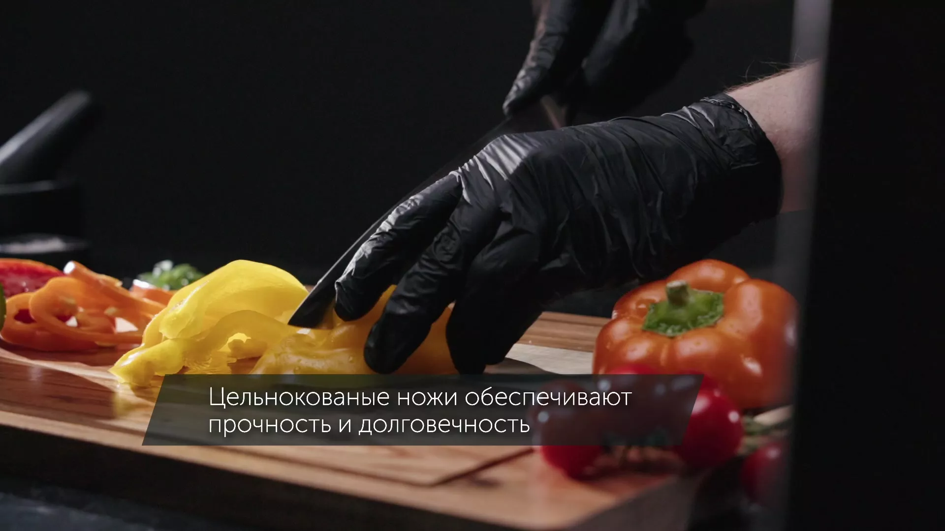 product-video